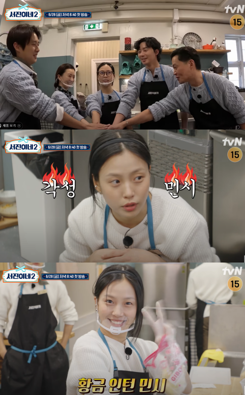 일잘러 인턴 모먼트 뽐내는 고민시. ⓒtvN&nbsp;