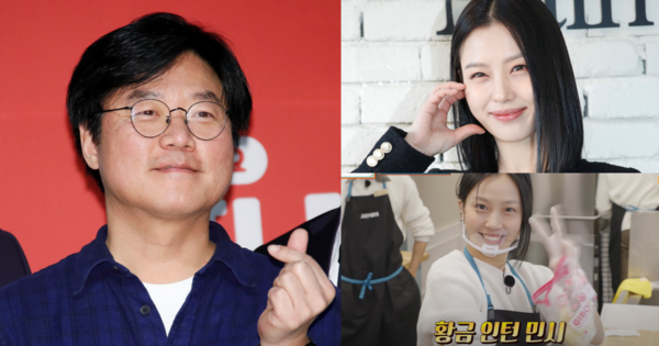 나영석, 고민시. ⓒ뉴스1/tvN