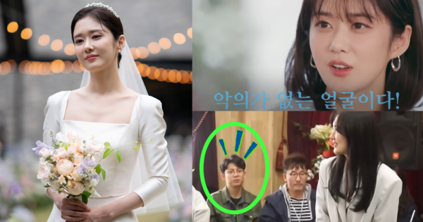 장나라와 남편.&nbsp;ⓒ라원문화/tvN