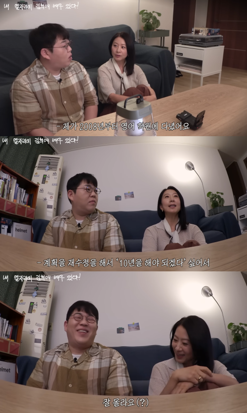 영어학원 다녔던 이야기 하는 김희애. ⓒ유튜브 채널 '빠더너스 BDNS'&nbsp;