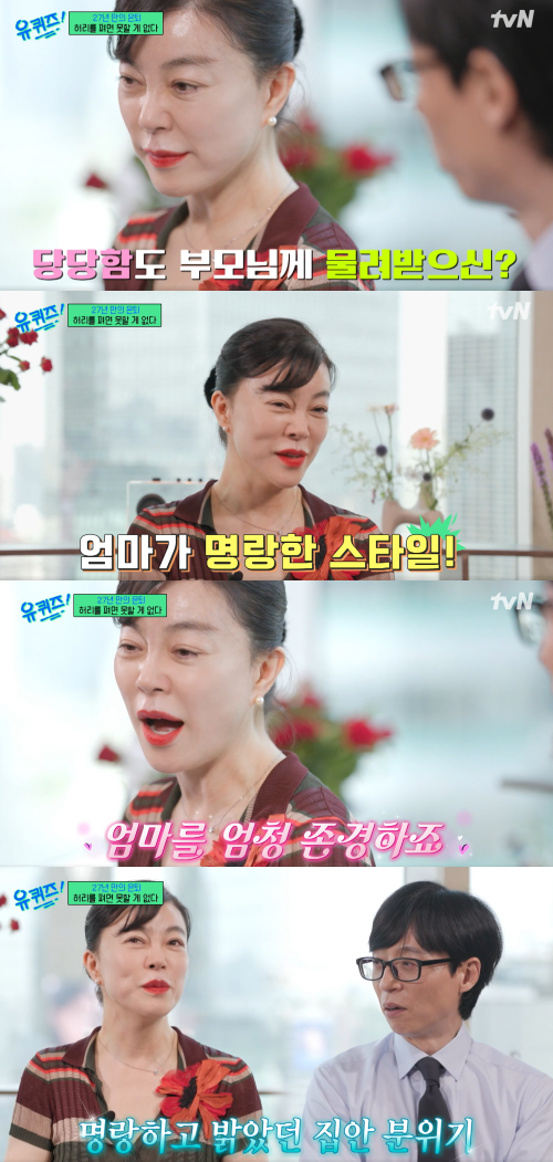 63세 최화정의 삶을 빛나게 만들어 준 '어머니의 한마디'는, 명랑하게 사는 법을 점차 잊어가던 우리에게도 큰 울림을 준다