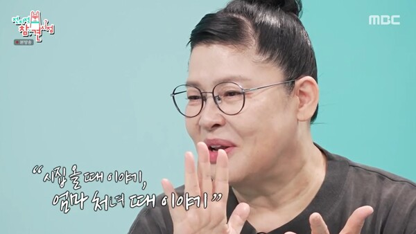 어머니에 대한 이야기를 많이 나눌 수 있던 시간이었다. ⓒMBC ‘전지적 참견 시점’