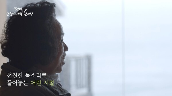 어린 시절 이야기를 즐겁게 하는 이효리의 어머니. ⓒJTBC ‘엄마, 단둘이 여행갈래?’