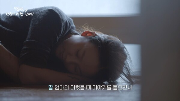 이효리는 어머니의 이야기를 들으며 이해하기 시작했다. ⓒJTBC ‘엄마, 단둘이 여행갈래?’