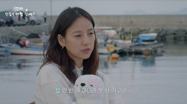 자신을 구출 안 한 게 아니라 못한 거라고 이해하게 됐다. ⓒJTBC ‘엄마, 단둘이 여행갈래?’