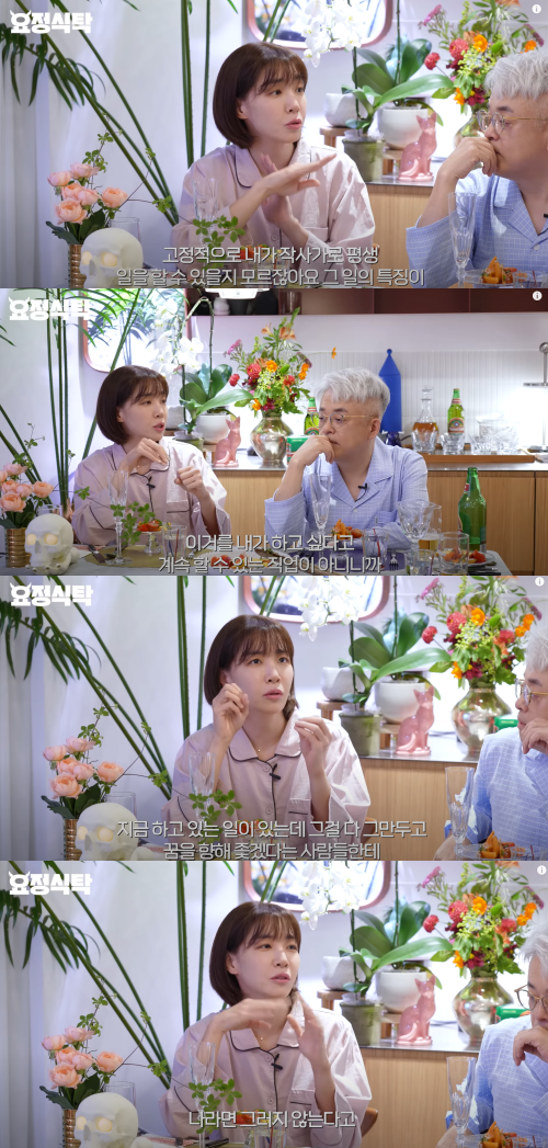 '수입 1위' 저작권 부자 김이나가 7년 다닌 회사 퇴사 이유를 말했고, 퇴사 꿈만 꾸던 내가 오히려 소중한 조언 얻었다