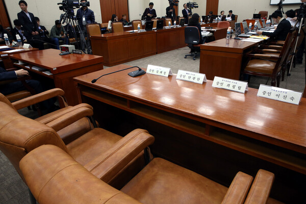 12일 오전 국회 환경노동위원회 전체회의장에서 열린 MBC장기파업 관련 청문회에서 증인인 MBC 김재철 사장, 안광한 부사장, 정수장학회 최필립 이사장, MBC 이진숙 기획홍보부장이 불출석해 자리가 비어 있다.2012.11.12ⓒ뉴스1