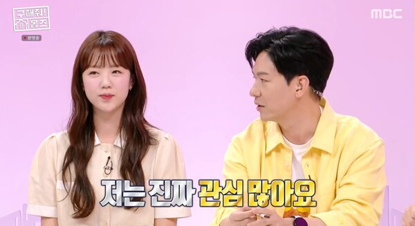 이사만 14번 다녔다며 집에 진짜 관심이 많다고 밝힌 정상훈. ⓒMBC ‘구해줘! 홈즈’