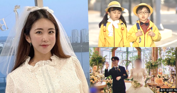 ​김성은/미달이와 의찬이/김성민의 결혼식. ⓒ김성은 인스타그램/SBS/tvN