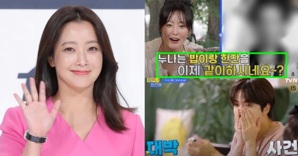 방송 중 갑자기 <b>김희선</b>에게 걸려온 의문의 전화: 예능에 두문불출해 근황 뜸~...
