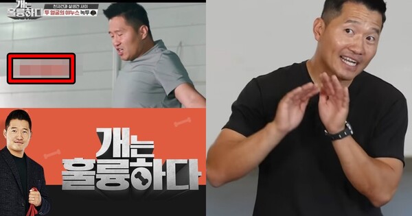 반려견 훈련사 강형욱이 9일 인스타그램에&nbsp;