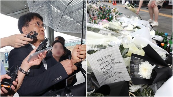 경찰이 10일 오후 서울 종로구 서울대병원에서 서울 시청역 역주행 사고 운전자를 상대로 두 번째 정식 피의자 조사를 위해 병원으로 향하고 있다(왼), 7일 서울 중구 시청역 인근 역주행 교통사고 현장에서 한 시민이 희생자를 추모하며 헌화를 하고 있다(오).&nbsp;ⓒ뉴스1