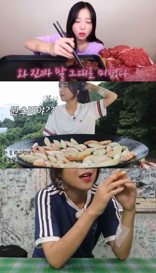 과거 먹방 영상에서 발견된 멍 자국.&nbsp;ⓒ유튜브 채널 'tzuyang쯔양'