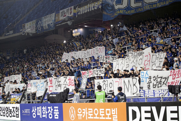10일 오후 울산문수축구장에서 열린 울산HD와 광주주FC와 하나은행 K리그1 2024 22라운드에서 한국 축구 대표 감독으로 떠나는 홍명보 감독에 대한 울산HD팬들의 야유가 섞인 플랜카드가 내걸려있다. 2024.7.10ⓒ뉴스1