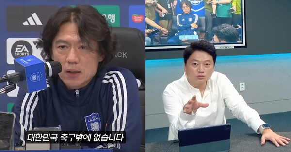 홍명보 감독(좌), 박문성 축구 해설위원(우) ⓒ유튜브 채널 '달수네라이브'