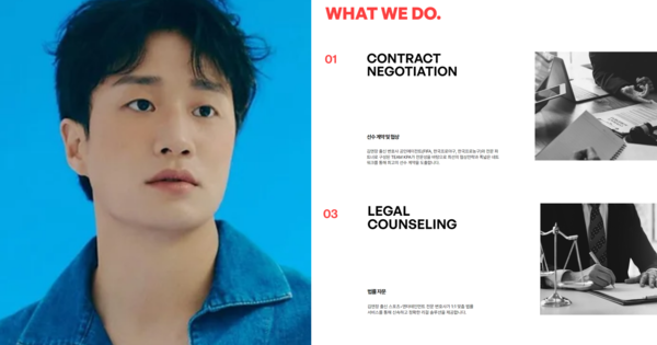 포스가..! 허웅 소속사 대표 정체는 듣고 나니 입이 떡 벌어지고, 홈페이지 들어가자 마자 고개가 절로 끄덕여진다
