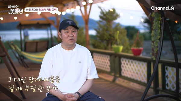 모아둔 돈 있지? 해병대 입대 앞둔 20대 아들 그리가 3년간 했던 일: 아빠 김구라도 처음 듣는 이야기다
