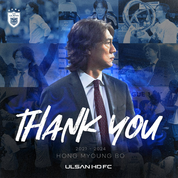 지난 11일 울산 HD FC 구단 인스타그램에 올라온 사진 ⓒuhdfc_1983