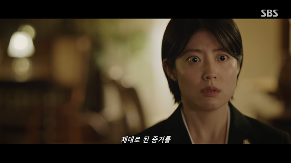 13일 방송된 SBS 금토 드라마 '굿파트너' 방송 장면 ⓒSBS&nbsp;
