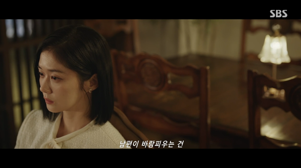 13일 방송된 SBS 금토 드라마 '굿파트너' 방송 장면 ⓒSBS&nbsp;
