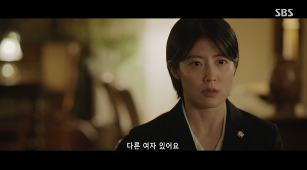 13일 방송된 SBS 금토 드라마 '굿파트너' 방송 장면 ⓒSBS&nbsp;