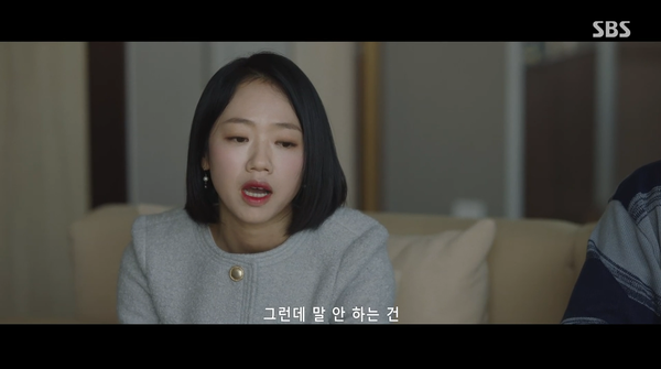 13일 방송된 SBS 금토 드라마 '굿파트너' 방송 장면 ⓒSBS&nbsp;