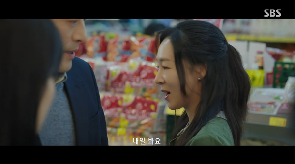 13일 방송된 SBS 금토 드라마 '굿파트너' 방송 장면 ⓒSBS&nbsp;