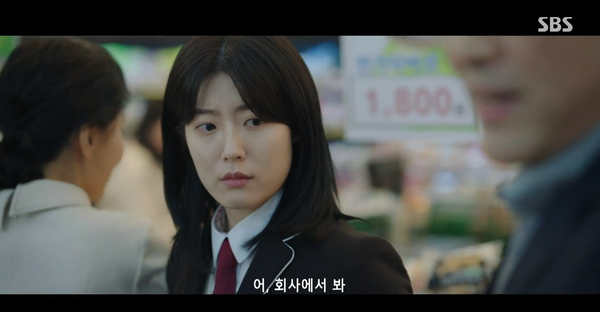 13일 방송된 SBS 금토 드라마 '굿파트너' 방송 장면 ⓒSBS&nbsp;