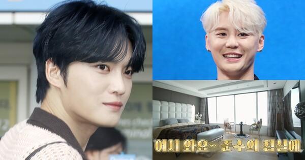 이유집 이미지