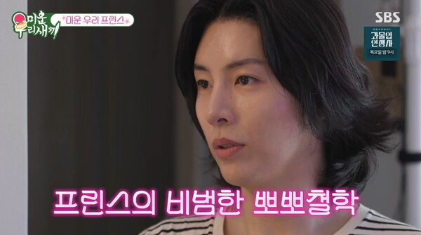 “형제가 아직까지…?!” 노민우와 남동생 아일의 자연스러운 ‘뽀뽀’에 모두가 화들짝 놀랐는데, 확고한 뽀뽀철학까지 있었다