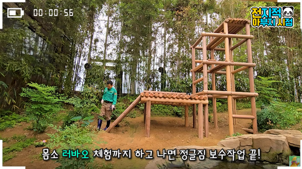 14일 유튜브 채널 '말하는 동물원 뿌빠TV' 영상 장면 ⓒ말하는 동물원 뿌빠TV&nbsp;