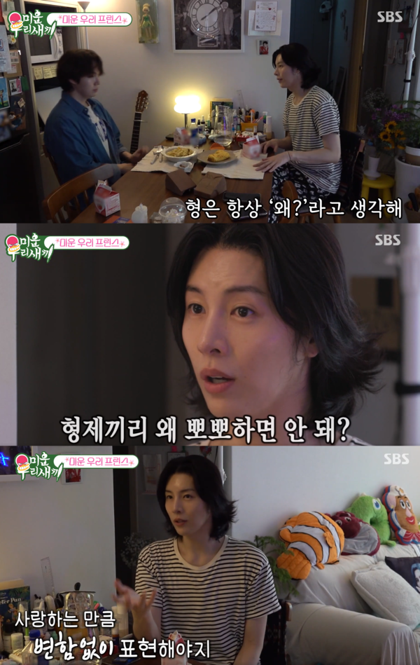 (끄덕끄덕) ⓒSBS