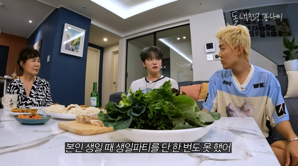 누나의 마음.&nbsp;ⓒ유튜브 채널 '동네친구 강나미 [Kangnami]'