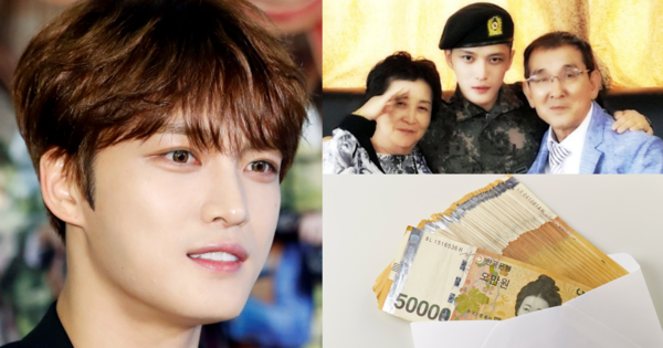 김재중의 '용돈 타이밍' ⓒ뉴스1, 온라인 커뮤니티, 어도비스톡