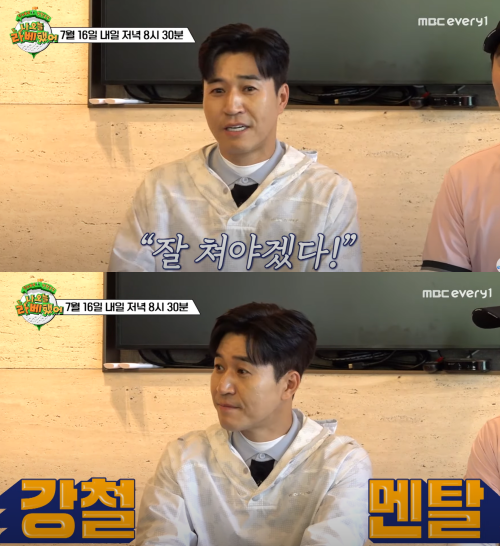 무조건 사랑은.. 김종민이 열애 인정 후 시원~하게 뱉은 한마디: 내가 알던 그 바보 청년 맞나 싶어 눈 휘둥그레진다