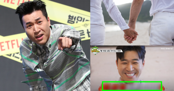 ​​김종민, 꽃. ⓒ뉴스1/어도비스톡/MBC에브리원