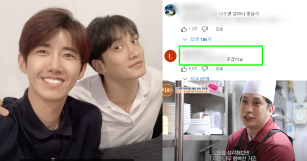 ​황광희, 김태헌, 누리꾼들 반응. ⓒ유튜브 채널 '근황올림픽'/MBN/MBN 특종세상 김태헌 회차 댓글 캡처