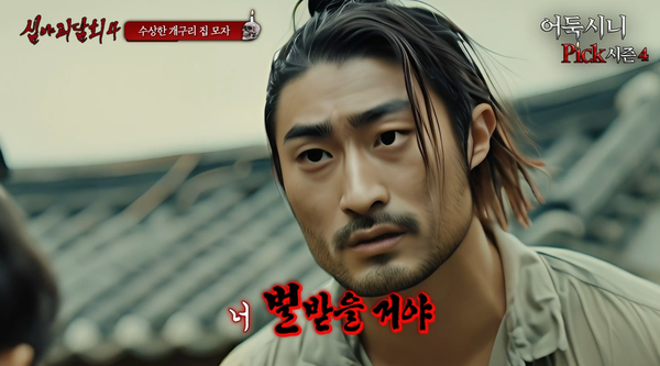 MBC '심야괴담회' 시청자 게시판에 불만 폭주하는 이유: 이게 뭔가 싶어 화면을 보게 되고 순간 몰입이 와장창 깨진다(제작진 입장)  < TV < 엔터테인먼트 < 기사본문 - 허프포스트코리아