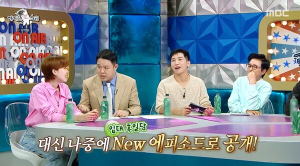 가족끼리 온전한 시간을 갖고 싶었던 그리. ⓒMBC ‘라디오스타’