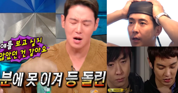 “꼴 보기 싫었다” 라디오 스타서 25년 불화설 언급한 '환희'가 '브라이언'과의 최근 근황을 솔직히 고백했고, 인간관계 대처법을 배웠다