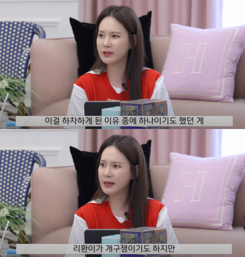당시 상황을 털어놓는 이혜원. ⓒ유튜브채널 '제2혜원'
