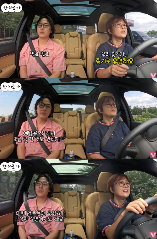 희귀질환 투병 시절 떠올리는 이홍기.&nbsp;ⓒ유튜브 채널 'VIVO TV'