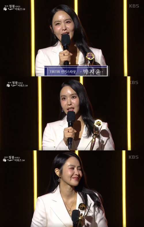 담담하게 수상 소감 전하는 박지윤&nbsp;ⓒKBS2