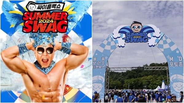 ‘싸이흠뻑쇼 썸머스웨그(SUMMER SWAG) 2024’ 포스터(왼), 싸이가 SNS에 공개한 과천 '흠뻑쇼' 현장(오).&nbsp;ⓒ피네이션 제공, 싸이 SNS&nbsp;