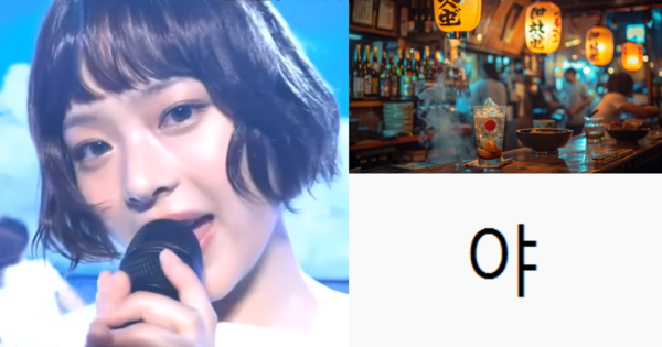 뉴진스 하니, 이자카야. ⓒ유튜브 채널 '세븐사인's iStory', 어도비스톡
