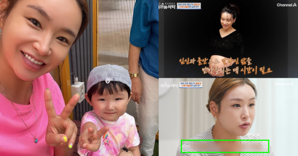 아이 때문에.. 안무가 배윤정이 42세에 출산한 후 겪은 고통을 보니, 우리 엄마는 어떻게 버텼을까 싶어 눈물 난다