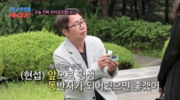 '조선의 사랑꾼' 240722. ⓒTV조선