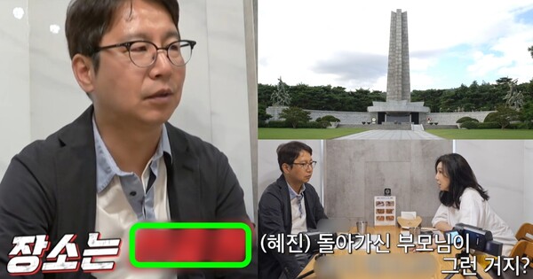 '조선의 사랑꾼' 240722. ⓒTV조선