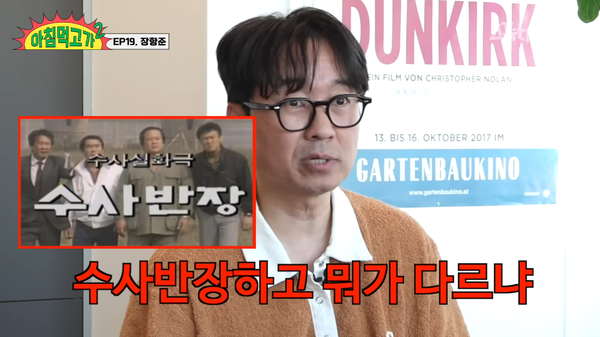 3일 유튜브 채널 '스튜디오 수제'의 '아침먹고가2' 영상 장면 ⓒ스튜디오 수제&nbsp;