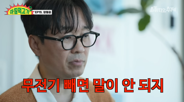 3일 유튜브 채널 '스튜디오 수제'의 '아침먹고가2' 영상 장면 ⓒ스튜디오 수제&nbsp;